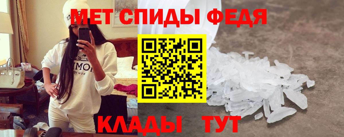 АМФЕТАМИН VHQ Каменск-Уральский