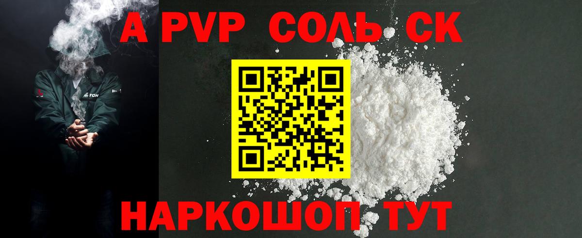 Мефедрон Каменск-Уральский