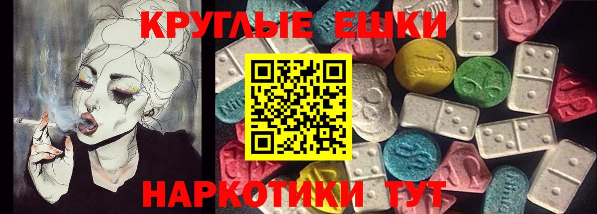 Экстази louis Vuitton Каменск-Уральский