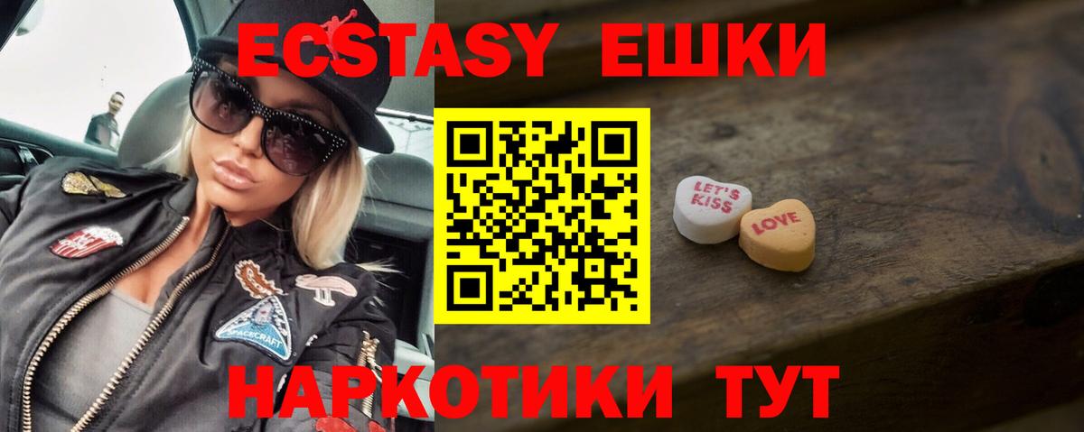 ГАШИШ  Каменск-Уральский  Каннабис  Лсд 25  Вход с VPN  Меф   Альфа ПВП СОЛЬ кристаллы 