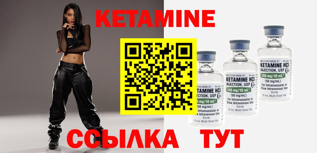 Каменск-Уральский  КЕТАМИН ketamine  КЕТАМИН ketamine  omg ТОР  Вход с VPN 