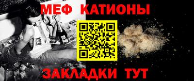 спиды Бийск