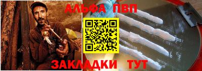 гашик Берёзовский