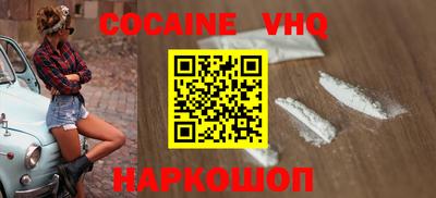 бошки Беслан