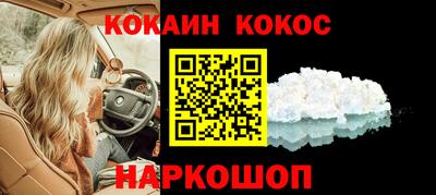 героин Мирный