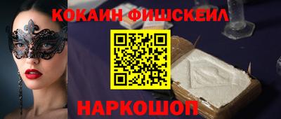 спиды Бийск