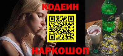 гашик Берёзовский