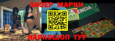 гашик Берёзовский