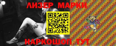 бошки Беслан