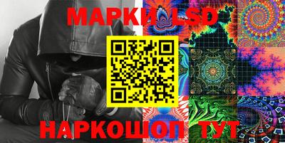 бошки Беслан