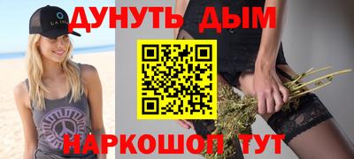 гашик Берёзовский