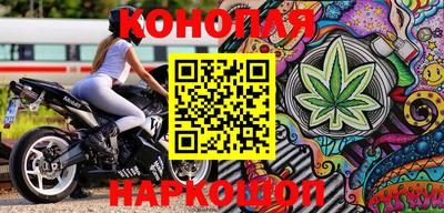 спиды Бийск