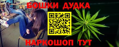 спиды Бийск