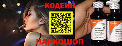 бошки Беслан