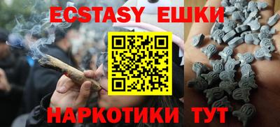 бошки Беслан