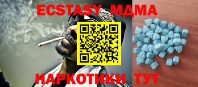 бошки Беслан