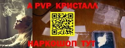 бошки Беслан