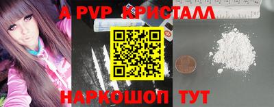 бошки Беслан