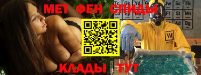 спиды Бийск