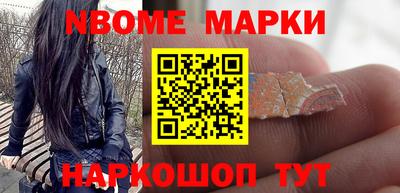 бошки Беслан