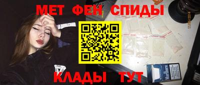 спиды Бийск
