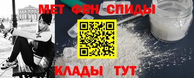 спиды Бийск
