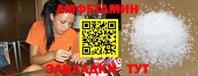 спиды Бийск