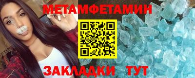 бошки Беслан