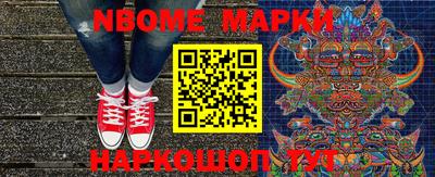 бошки Беслан