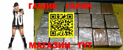 спиды Бийск