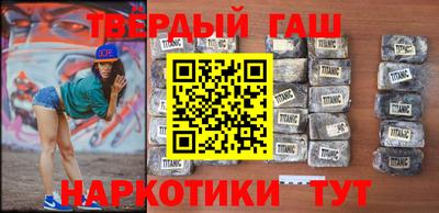 гашик Берёзовский