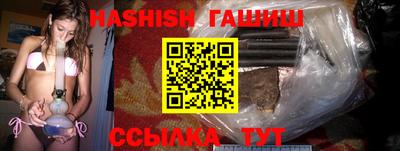 гашик Берёзовский