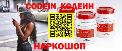 бошки Беслан
