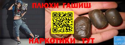 спиды Бийск