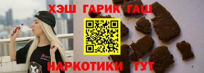 спиды Бийск