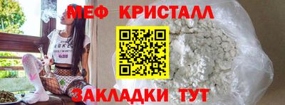 ALPHA-PVP Михайловка