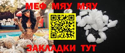бошки Беслан