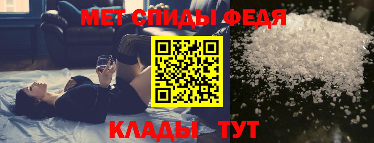 Первитин  МЕТАМФЕТАМИН мет  Вход с VPN  Каменск-Уральский  МЕТАМФЕТАМИН мет 