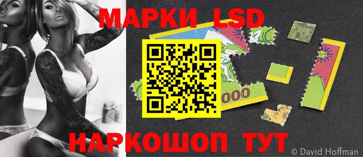 Марки 25I-NBOMe  Вход с VPN  Каменск-Уральский  Марки 25I-NBOMe 1500мкг 