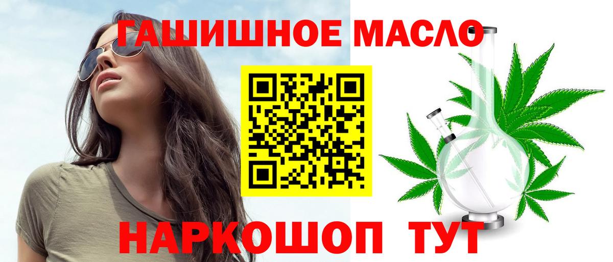 Каменск-Уральский  Дистиллят ТГК жижа  Вход с VPN 